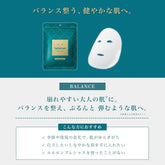 LULULUN Precious Green Face Mask 7 Sheets